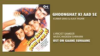 GHOONGHAT KI AAD SE DILBAR KA HQ HD SOUND AUDIOROLL [upl. by Hippel91]