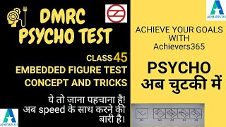 DMRC LMRC NMRC UPMRC PSYCHO TEST  CRA SC TO PSYCHO TEST CLASS45  EMBEDDED FIGURE TEST [upl. by Anirazc890]