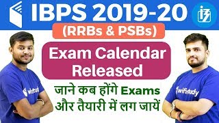 IBPS RRBs amp PSBs Calendar 201920 amp Tentative Exam Dates Out [upl. by Cookie]