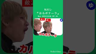 【BTS】懐・ラジモララ誕生物語［バンタンタルバンイヤホンガンガン伝言ゲーム日本語字幕］RUN BTS2018 EP41 [upl. by Abebi]