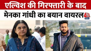 Elvish Yadav की गिरफ्तारी के बाद मेनका गांधी का ये वीडियो वायरल सुनिए क्या कहा   Viral  Aaj Tak [upl. by Elletnwahs303]