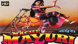 नाचे मयूरी Naache Mayuri 1986 Sudha Chandran Shekhar Suman [upl. by Demetri700]