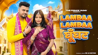 Lamba Lamba Ghunghat Karna Padega Official Video  Ajay Hooda  New Haryanvi Songs Haryanavi 2024 [upl. by Philomena496]