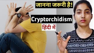 Cryptorchidism in hindi types of undescended testis Causes and risk factorsMsnPart1 [upl. by Kcaz]