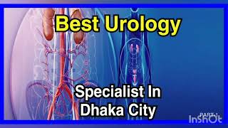 PROF S A KHAN  DHAKA UROLOGY SPECIALIST NAME  PART1  ঢাকা ইউরোলজী বিশেষজ্ঞ ডাক্তারের নাম [upl. by Aisined]