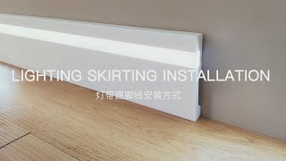 How to Install LED lighting Skirting Boards  Tutorial by Intco Decor [upl. by Aisel]