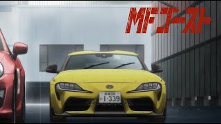 MF GHOST 2nd Season  Moroboshi Sena from Dream Project GR SUPRA Takahashi Keisuke MFゴースト [upl. by Matthews]