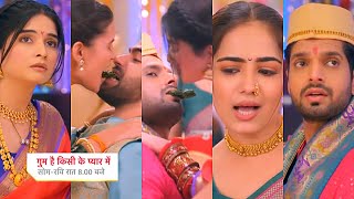 Ghum Hai Kisikey Pyaar Meiin Today Episode PROMO 14 Nov 2024 Rajat ne nibhai RasmMrunu ne fsaya [upl. by Ylrrad]