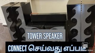 SPEAKER TWEETER CONNECTION IN TAMIL  TOWER BOX SPEAKER CONNECTION hometheateramplifier [upl. by Oirram793]