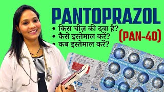 Pantoprazole Tablet कैसे इस्तेमाल करें Pan 40 Medicine Uses Benefits Side Effects [upl. by Davidoff]