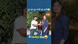 Bhura rocked🤣 badnamengineer funny comedy ytshorts memes viralvideo desi bhura [upl. by Parlin]