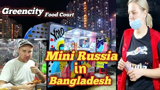 Ruppur mini russian city in BangladeshBest food in Greencity🇧🇩🇷🇺  Маленькая Россия в Бангладеш [upl. by Ecirtael96]