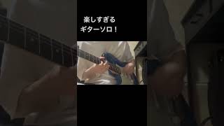 コロンブスMrs GREEN APPLE guitar mrsgreenapple ミセスグリーンアップル ギター 弾いてみた guitarcover [upl. by Airbmac]