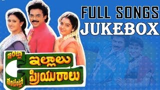 Intlo Illalu Vantintlo Priyuralu Movie Full Songs Jukebox  Venkatesh Soundarya Vineetha [upl. by Sikleb]