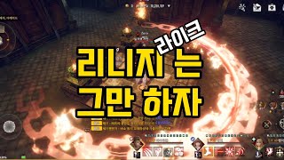 모바일게임 추천 mmorpg 무과금도 1티어 가능 [upl. by Eeniffar43]