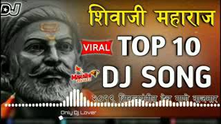 Shivaji maharaj non stop dj song 2019  shiv jayanti special song [upl. by Junna39]