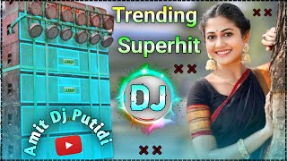 New Purulia DJ Gana latest Hard Bass DJ Remix Song New  Amit Dj Putidi 🥰 [upl. by Haiasi]