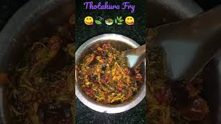 Simpleamp Healthy Dish Thotakura Vepudu RecipeThotakura Vellulli Karam Fry😋🌿🥗🍃😋 [upl. by Blakeley]