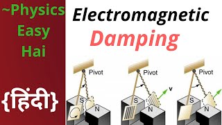 Electromagnetic Damping ll Electromagnetic Induction ll Ballistic Galvanometer ll BSc 2nd semester [upl. by Mcgaw]