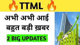 TTML Share latest news TTML Share news today TTML Share price TTML Stock newsttml [upl. by Wolram433]