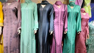 New Party Borka amp Abaya Collection 2024 [upl. by Annis]