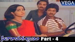 Seetharama Kalyanam Movie Part 4  Super Hit Telugu Movie [upl. by Yaron]