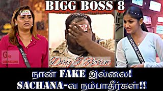 Ravindran க்கு எடுப்பு Bigg Boss  Bigg Boss Tamil 8  Day 5 Review [upl. by Marta]