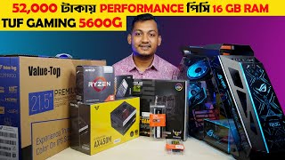 মাত্র ৫২০০০ টাকায় Ryzen 5 5600g দিয়ে GAMING PC BUILD করুন । AMD 5600g PC Building Guide in 52K [upl. by Akinna]