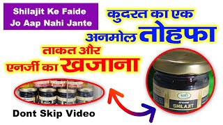 Shilajit ke hairan kar Dene Wale fayde [upl. by Dhaf411]