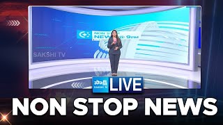 LIVE Non Stop News  Sakshi Speed News  National News  AP News  Telangana News  SakshiTV [upl. by Boardman655]