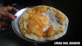 Soft And Spongy Dosa  Urad Dal Dosa  Cook with Anuja Prabhu [upl. by Suqram]