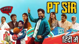 PT Sir Full Movie In Hindi Dubbed  Hiphop Tamizha Adhi Kashmira P Anikha S  Review amp Facts HD [upl. by Nylram]