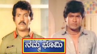 Namma Bhoomiನಮ್ಮ ಭೂಮಿ Kannada Full Movie  Tiger Prabhakar  Nalini  TVNXT [upl. by Egwan701]