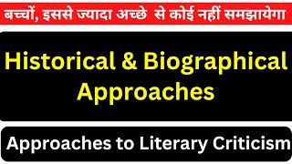 Historical and Biographical Approach in English Literature [upl. by Charley]