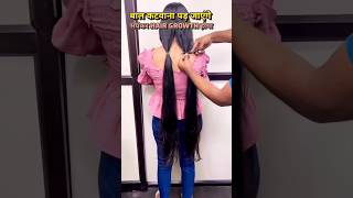 ✅Worlds Best Hair Growth Hack shorts haircare hairgrowth longhair viral youtubeshorts [upl. by Nwahsaj]