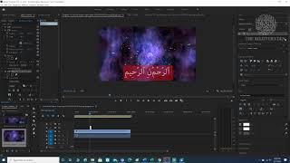 How to add Quran text in Premiere proAfter effects EASIEST METHOD NO PHOTOSHOP [upl. by Lzeil]