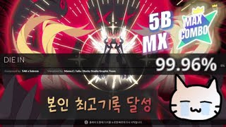 DJMAX VEX4 TAK x Sobrem  DIE IN 5B MX ☆15 9996 AC [upl. by Ritchie]