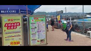 Sai Kung Ferry peer [upl. by Rabah855]