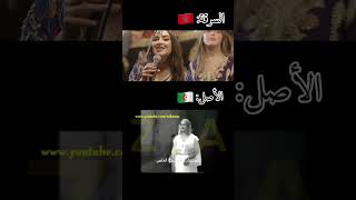 أغنية جزائرية 🇩🇿 قديمة جدا من الثراث 💯 تسرق 🔥 [upl. by Naujuj]