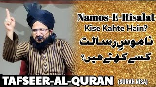 Namos e Risalat kise kahte hain TAFSEERALQURAN Mufti Salman Azhari sahab qibla l new bayan [upl. by Leacim]