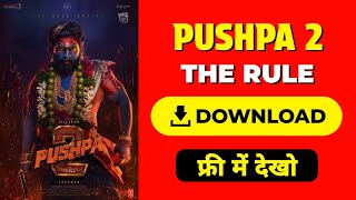 How To Download Pushpa 2 In Hindi  Pushpa 2 Movie Kaise Download Karein [upl. by Nnyled430]