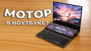 ИГРОВОЙ С ДВУМЯ ЭКРАНАМИ ОБЗОР ASUS ROG Zephyrus Duo 16 [upl. by Amikahs440]