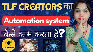 How to do Automatic joining in forever  automation kyu jaruri haiBest Team in flp Tlf creators [upl. by Nikki]