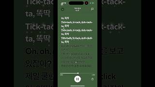 Tick tack lyrics speed up [upl. by Stearn193]