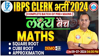 IBPS Clerk 2024  लक्ष्य बैच  SQUARE ROOT amp CUBE ROOT amp APPROXIMATION  Maths By Tarun sir [upl. by Nessie324]