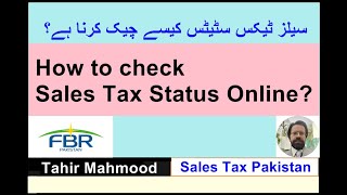 Sales Tax Status  How to check sales tax status  Sales Tax Pakistan  Sales tax [upl. by Akihsar561]