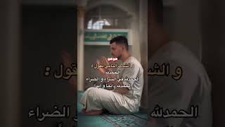 لا حول ولا قوة إلا بالله العلي العظيم قرانqurankarim قرآنكريم راحةنفسية قرانكريملايك قران [upl. by Lacee]