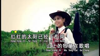 MU TONG ZHI GE  YVONNE YI WEN MUSIK MANDARIN 2019 [upl. by Hodge]