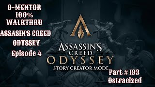 Assassins Creed Odyssey 100 Walkthrough Episode 4 Ostracized [upl. by Aivatra508]