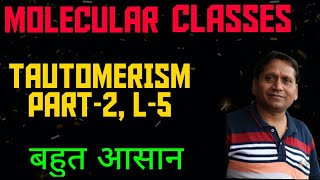 Tautomerism part2  Class11  Organic Chemistry  by Prof  KPS TOMAR  JEE ADVANCE MEDICAL [upl. by Fridell]